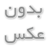 خرید و فروش زمین راهی به سرمایه داری